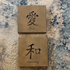 Steel Wall Art with Love and Harmony Symbols